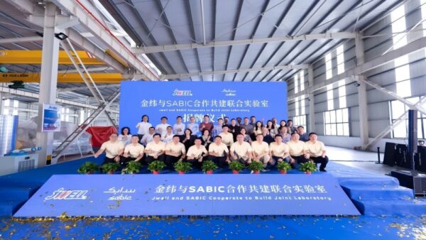 Jwell Joins Forces with Global Industry Partners