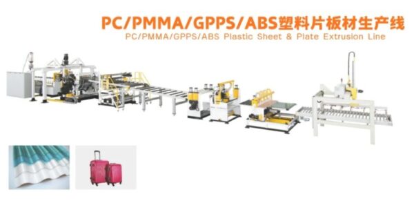 PC/PMMA/GPPS/ABS Plastic Sheet & Plate Extrusion Line
