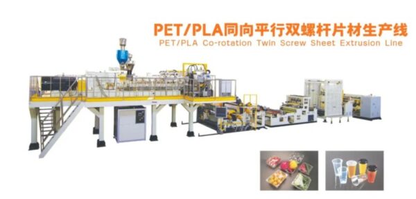 PETPLA Co-rotation Twin Screw Sheet Extrusion Line